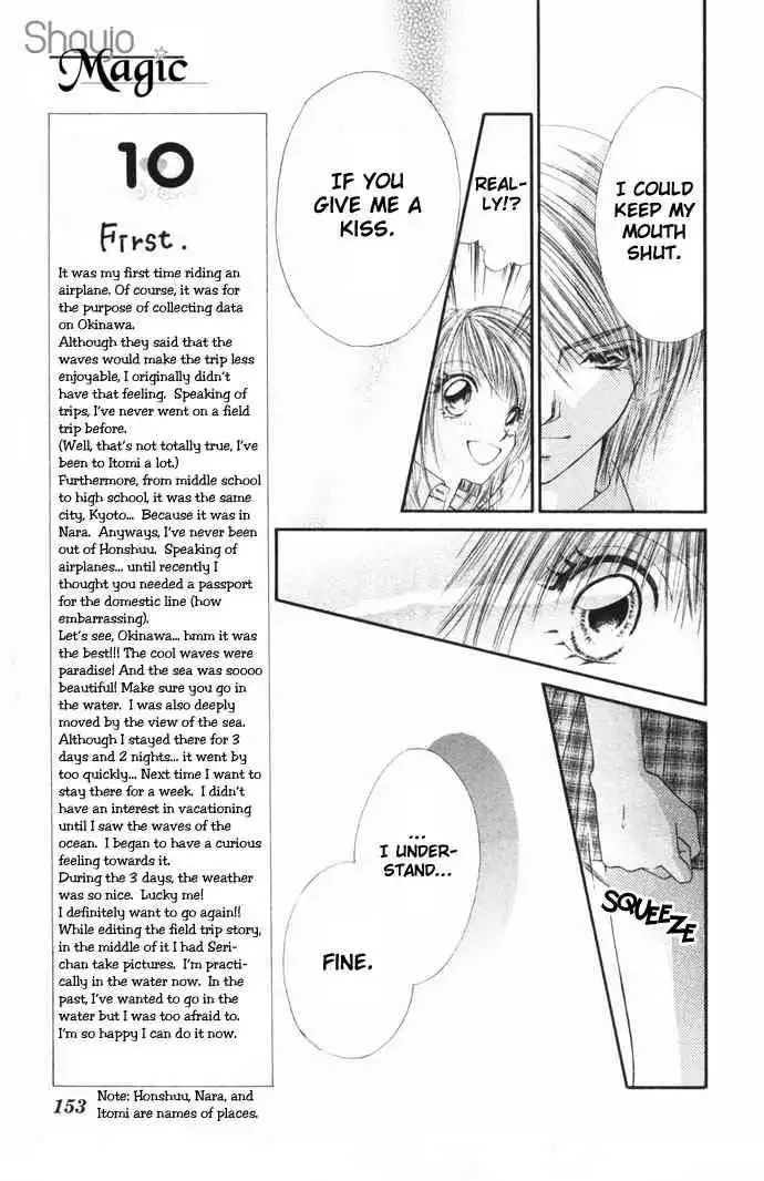 Ren-Ai Shijou Shugi Chapter 30 24